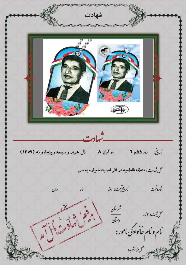 فاقد تصویر